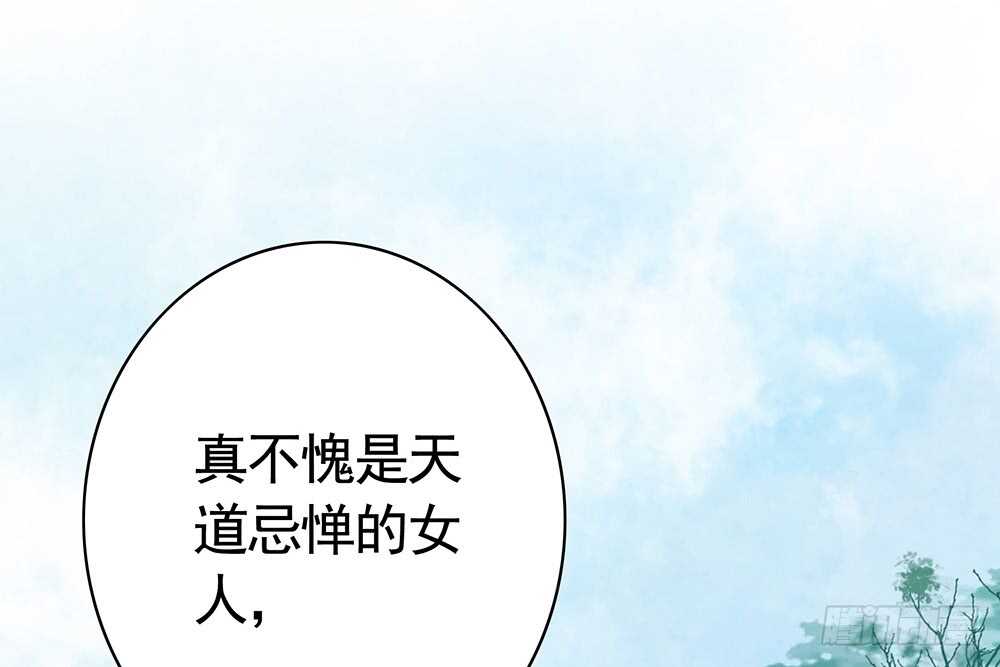 臭男人竟敢勾引我爹(1/2)-第116话