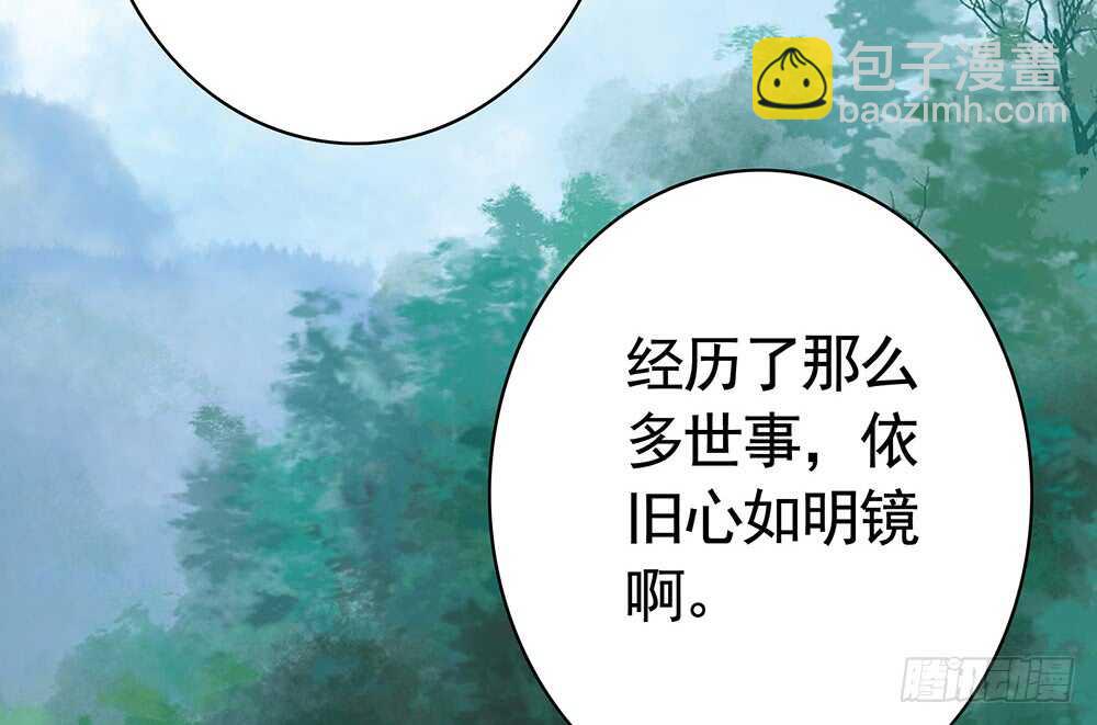 臭男人竟敢勾引我爹(1/2)-第116话