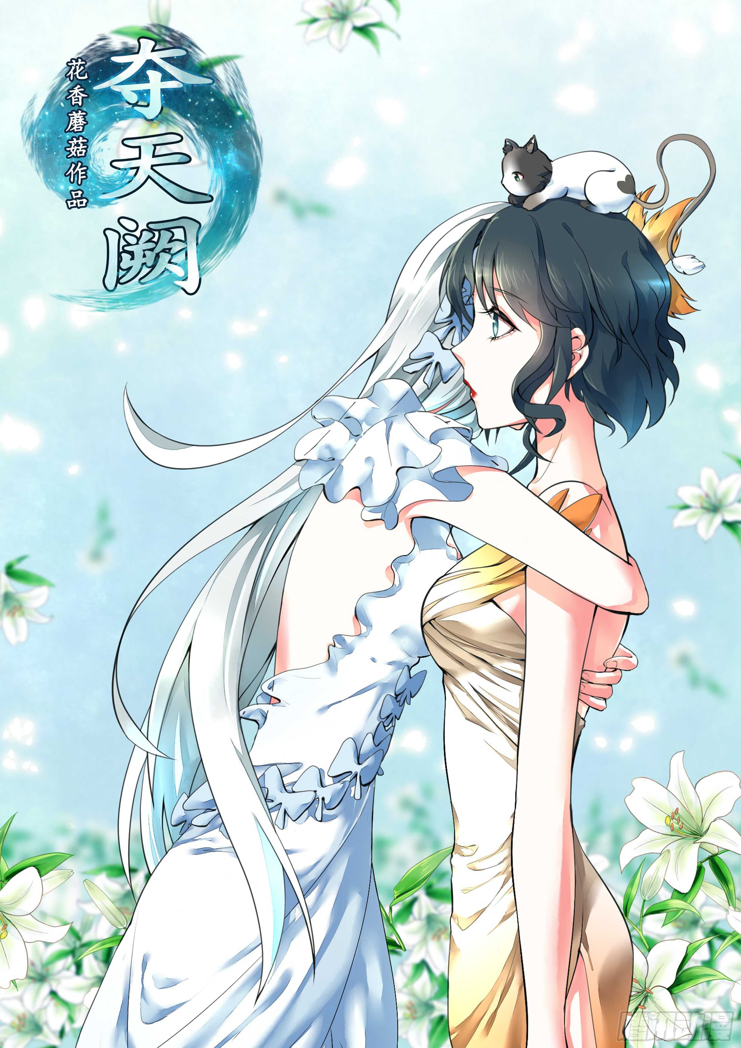近战魔法天下第一-第118话