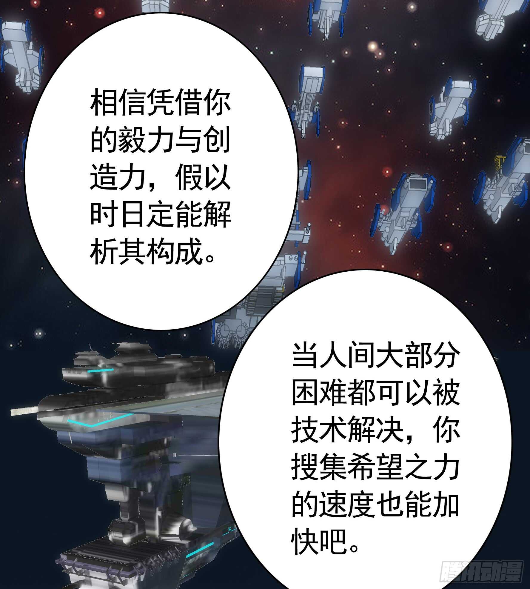 近战魔法天下第一-第118话