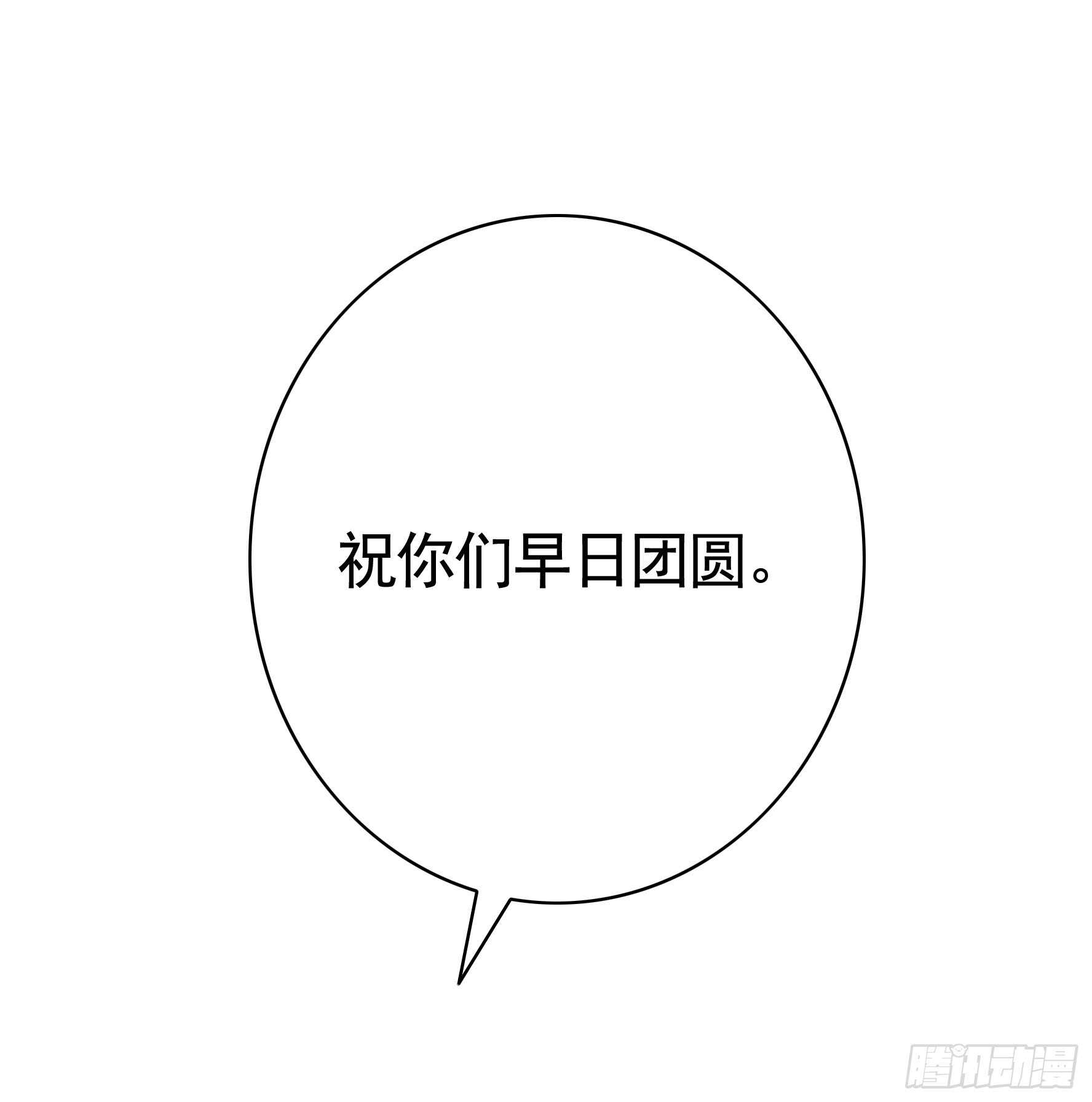 近战魔法天下第一-第118话