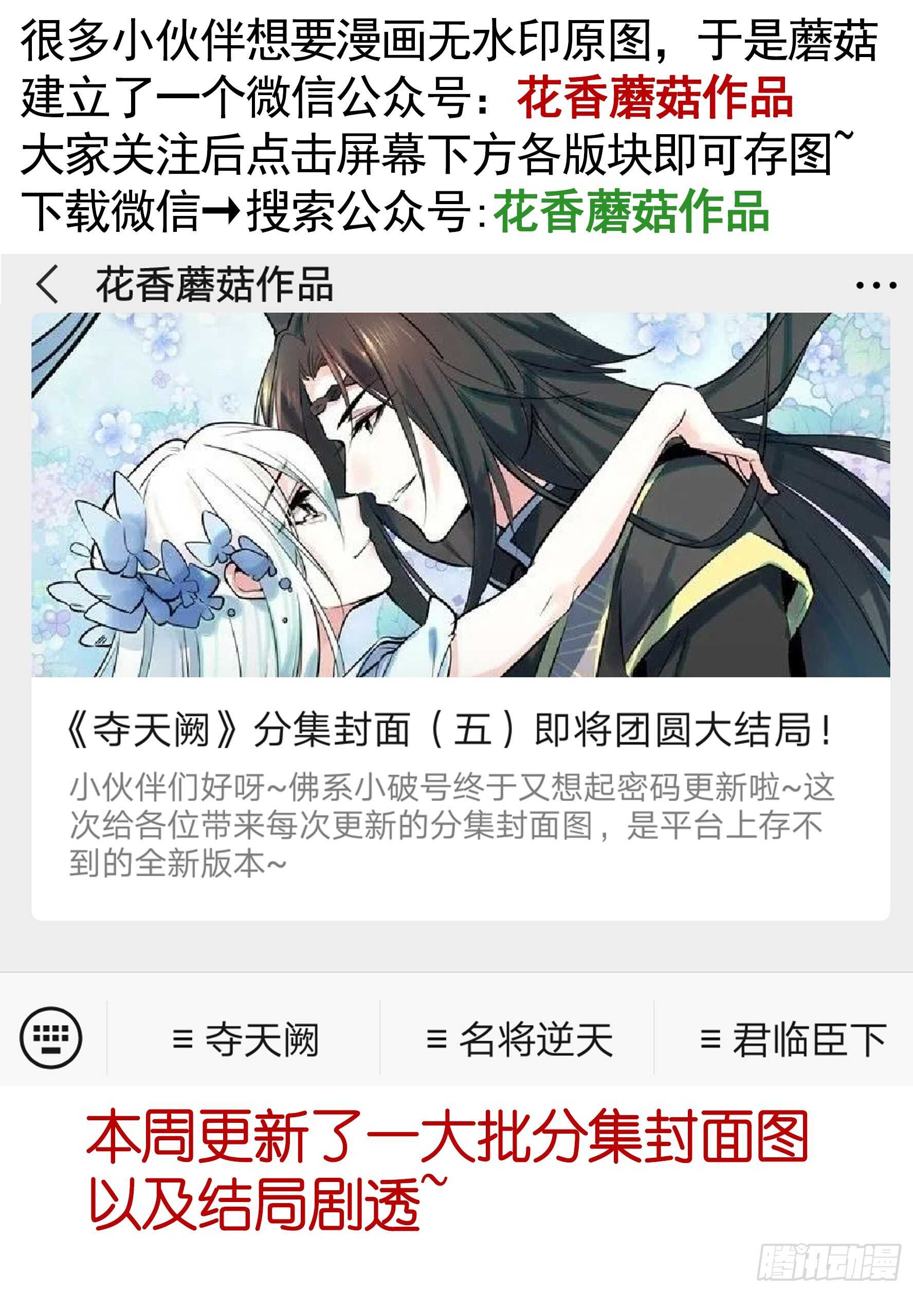 近战魔法天下第一-第118话