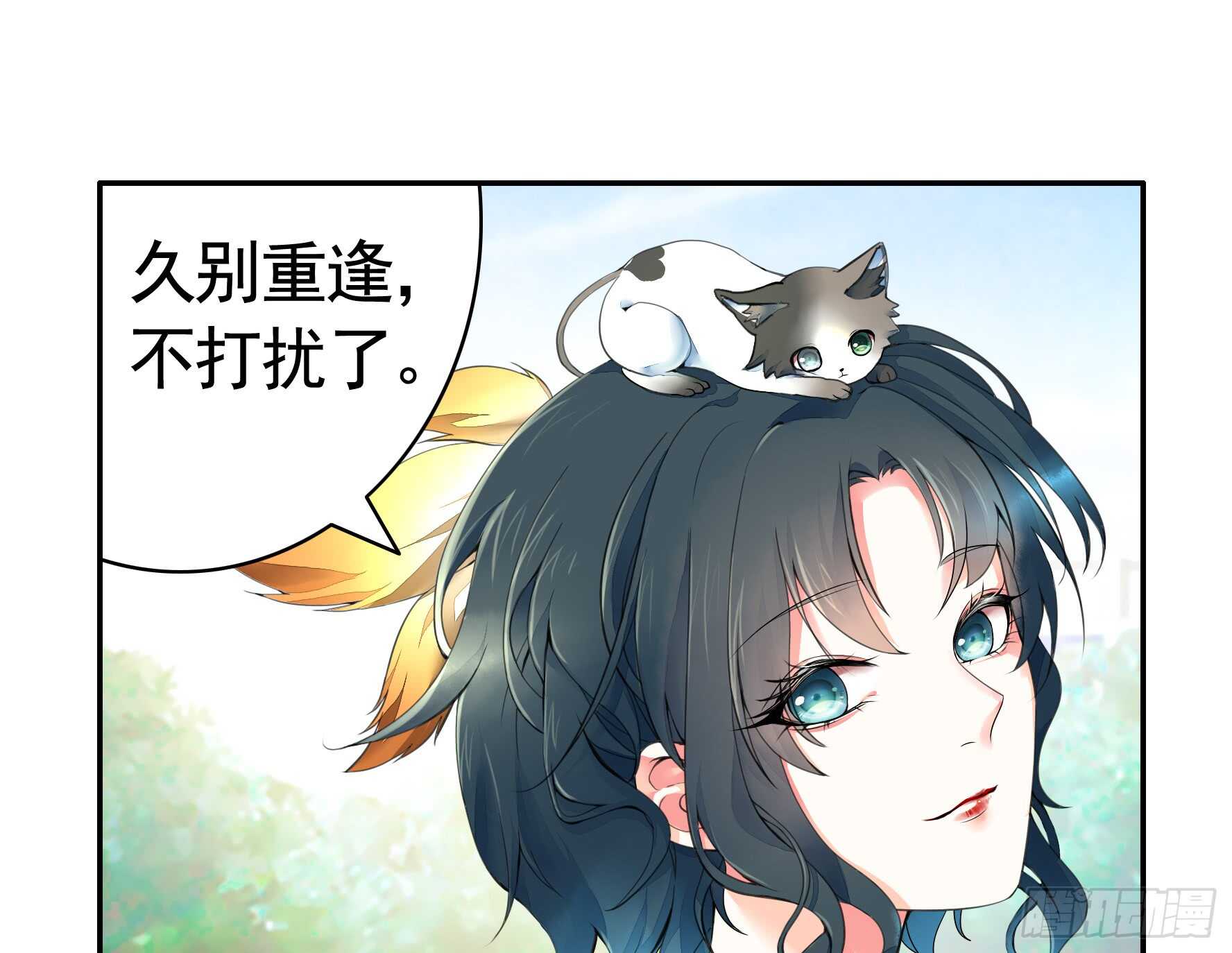 这一眼望去便是沧海桑田-第120话