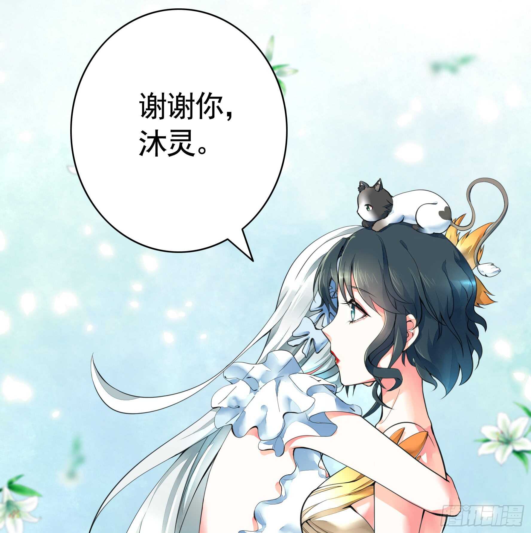这一眼望去便是沧海桑田-第120话