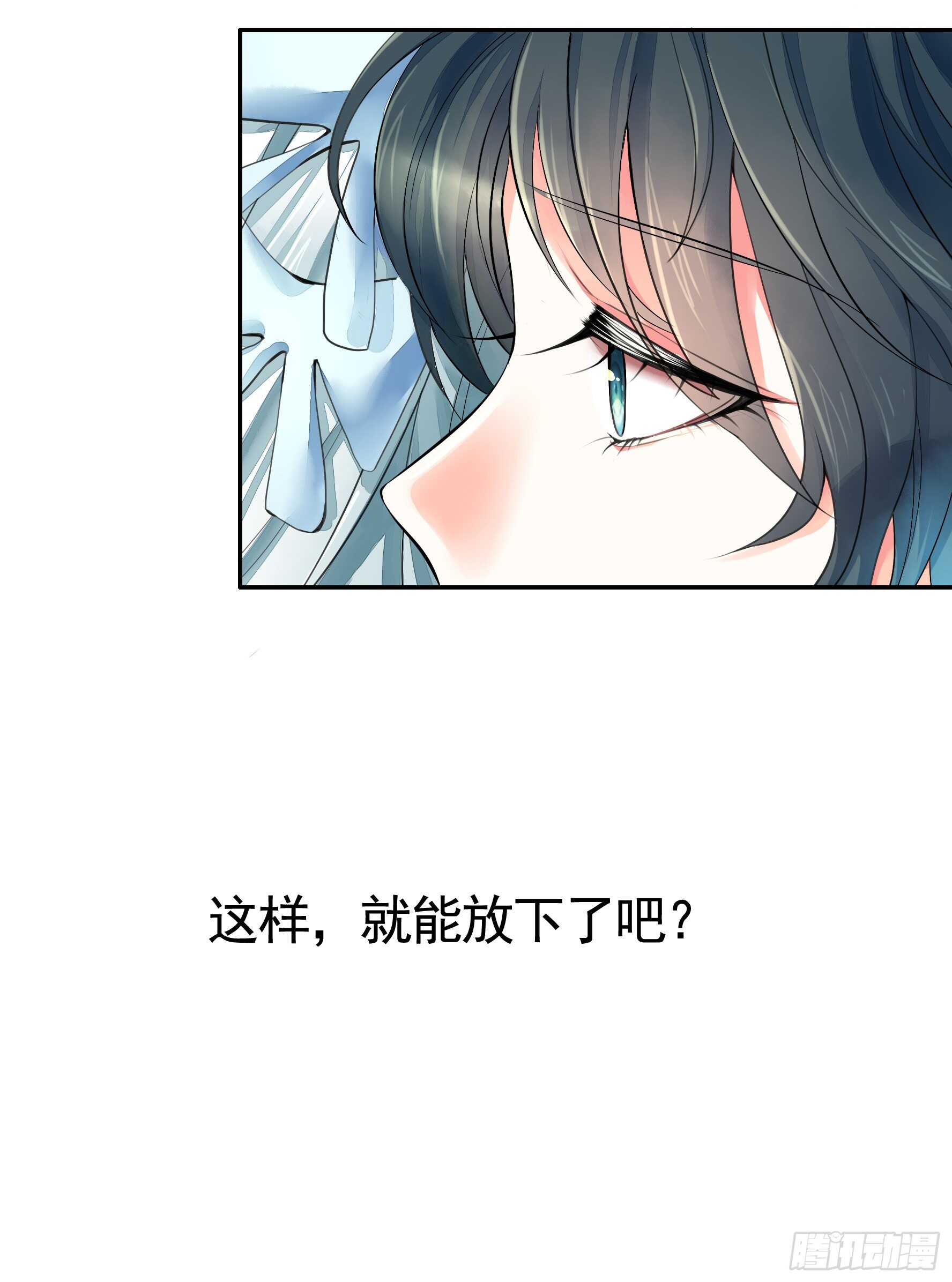 这一眼望去便是沧海桑田-第120话