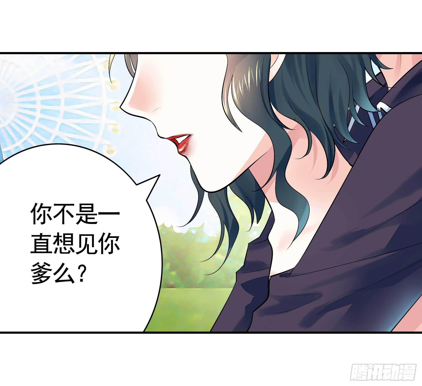 这一眼望去便是沧海桑田-第120话