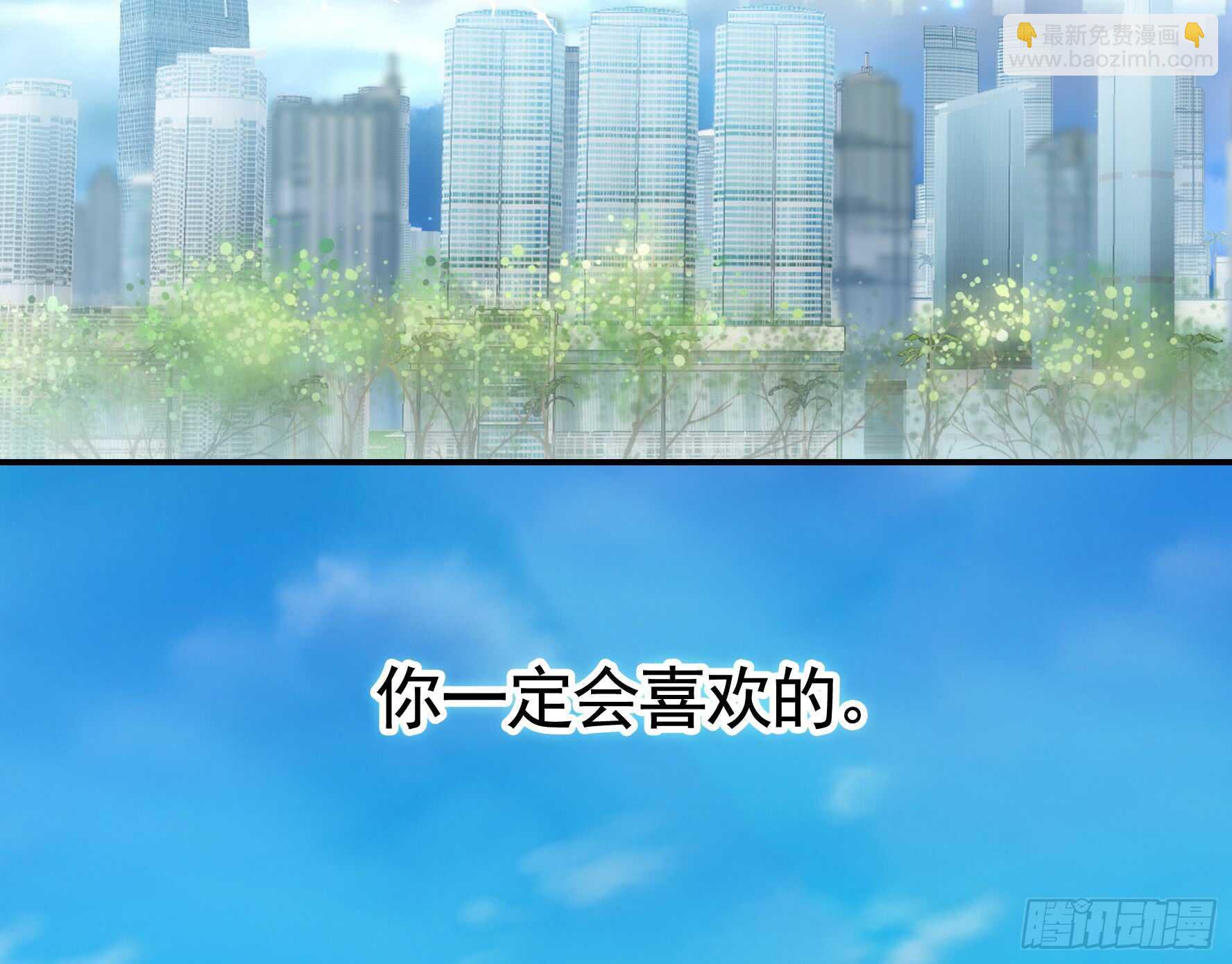 这一眼望去便是沧海桑田-第120话