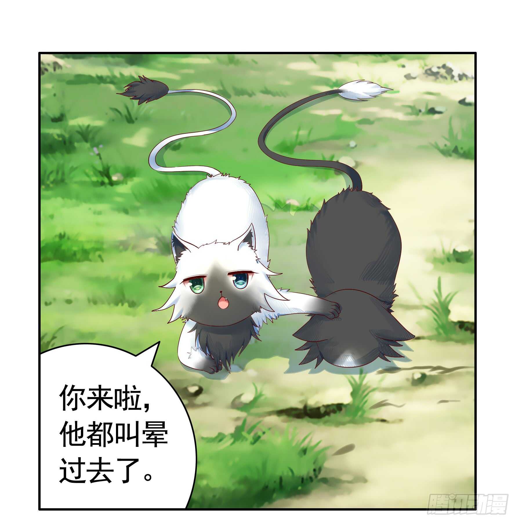 这一眼望去便是沧海桑田-第120话