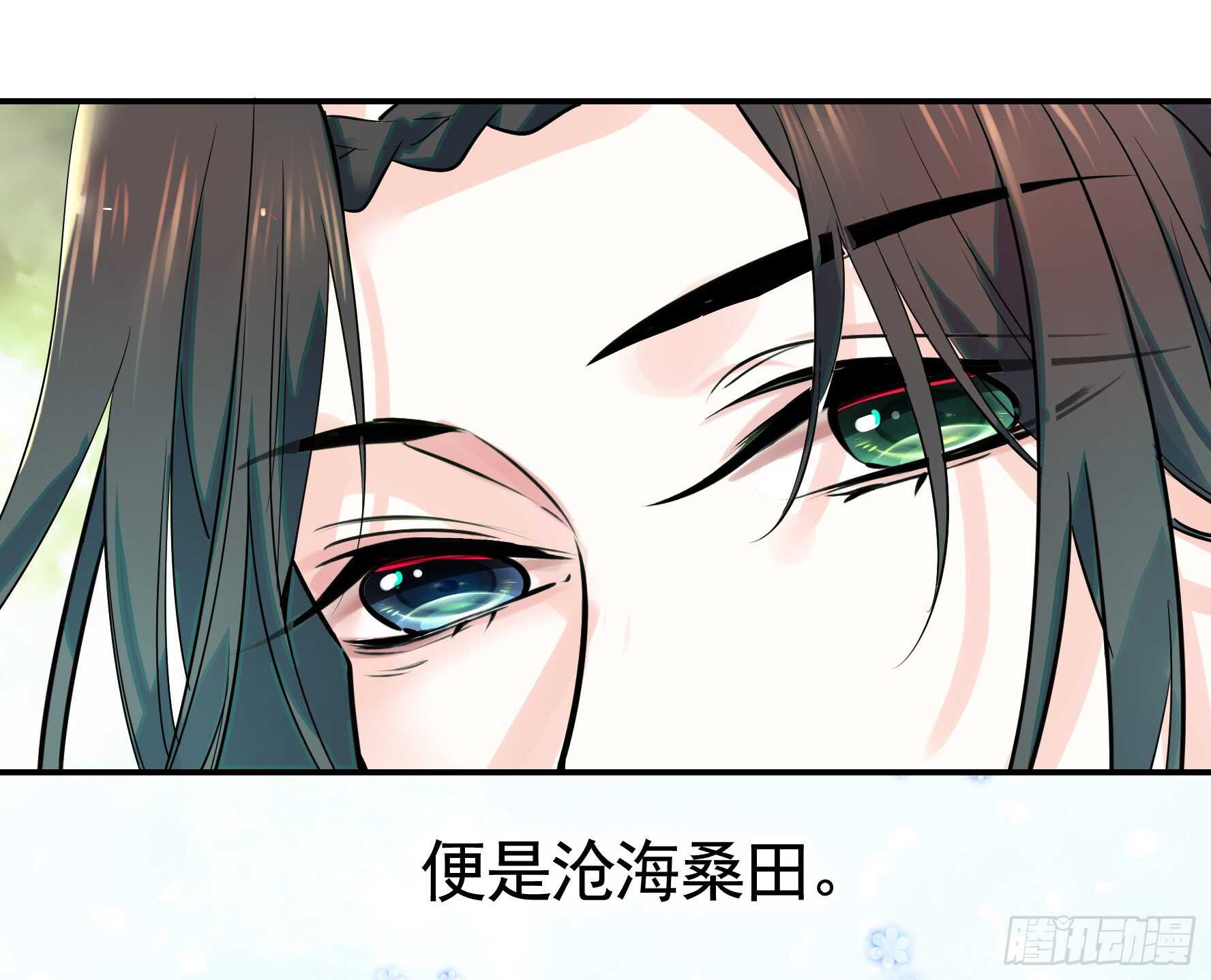这一眼望去便是沧海桑田-第120话