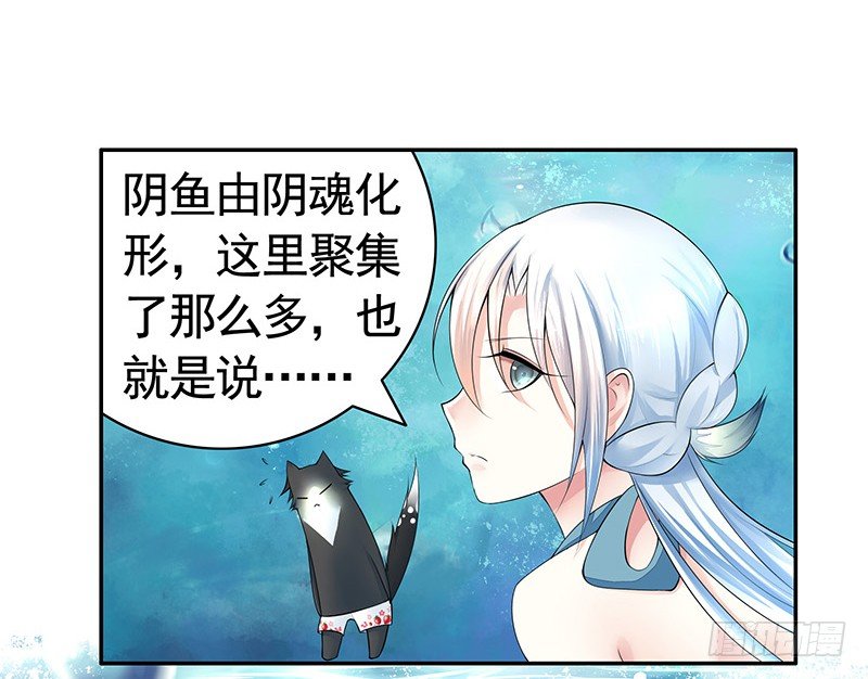 下面被咬了怎么办？-第14话