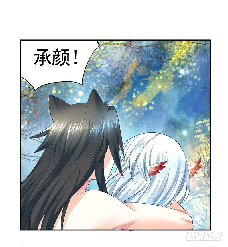 你可记得一只从天而降的大猫-第16话