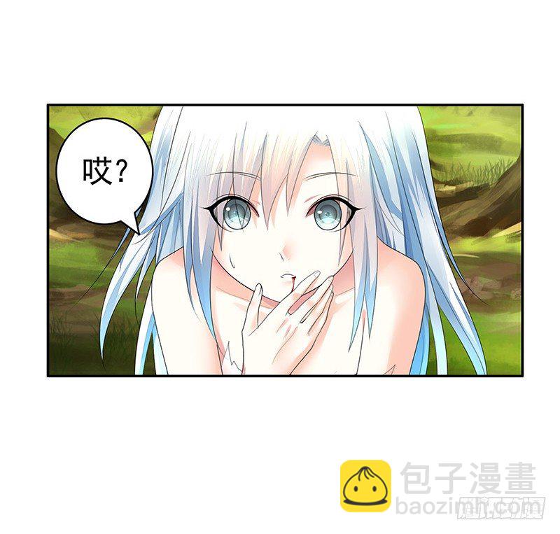你可记得一只从天而降的大猫-第16话
