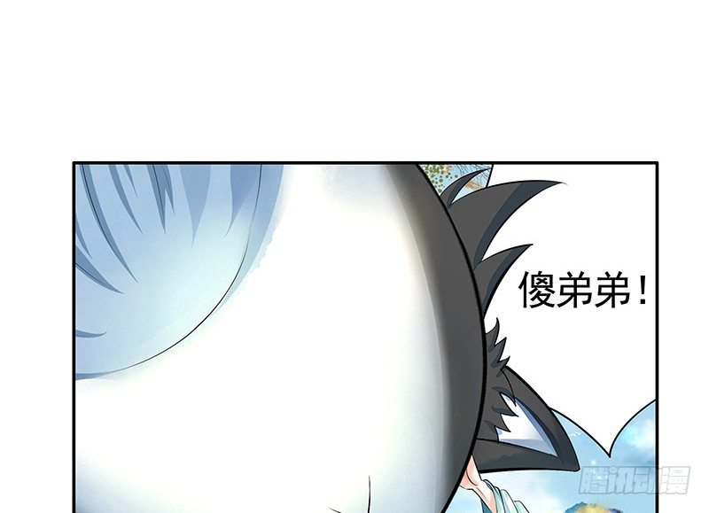你可记得一只从天而降的大猫-第16话