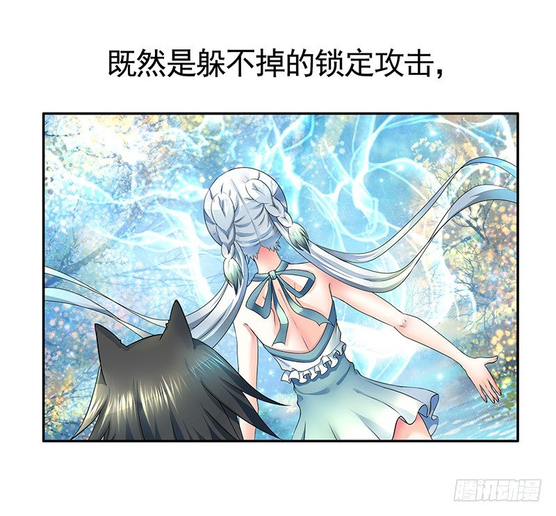 你可记得一只从天而降的大猫-第16话