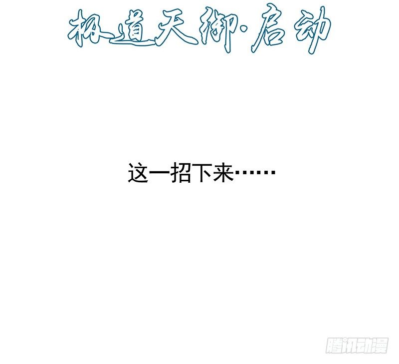 你可记得一只从天而降的大猫-第16话