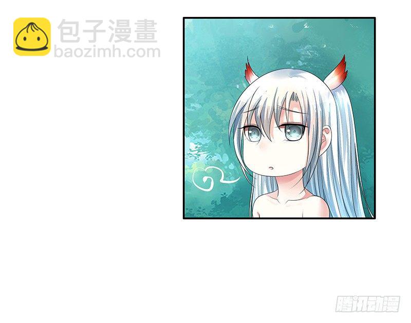 你不说爱我我就喵喵喵-第18话