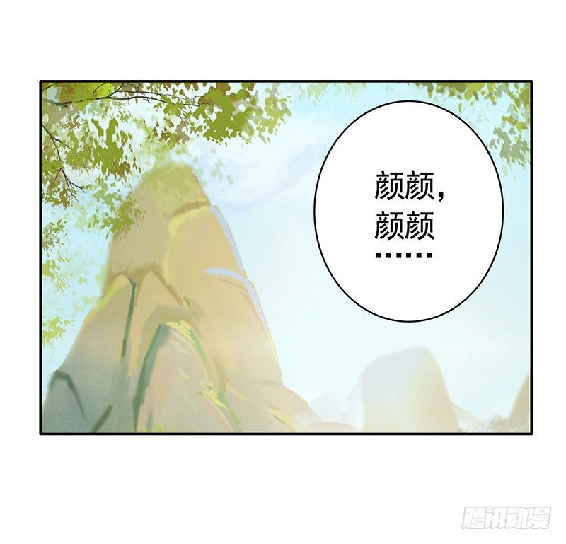 女人你这是在玩猫-第20话