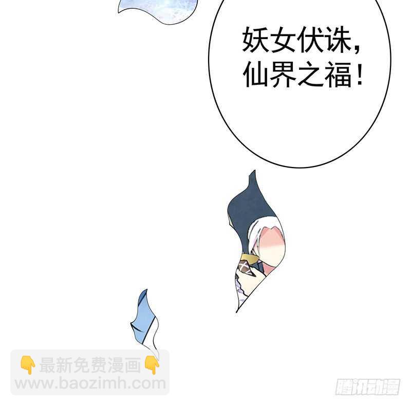 亲妹妹也不放过-第24话