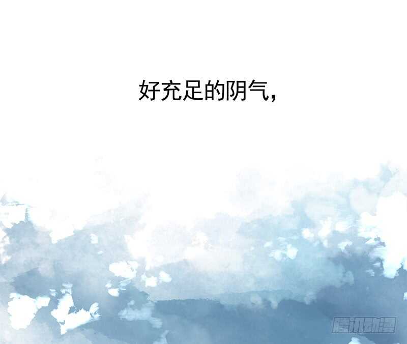 亲妹妹也不放过-第24话
