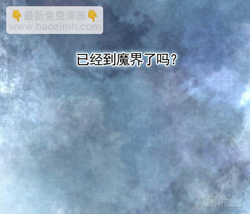 亲妹妹也不放过-第24话