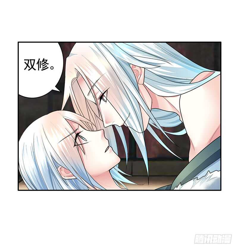 开不开心刺不刺激-第26话