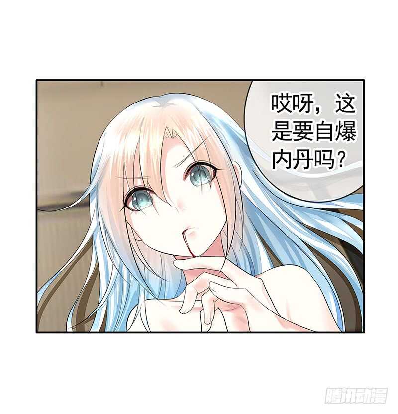 开不开心刺不刺激-第26话