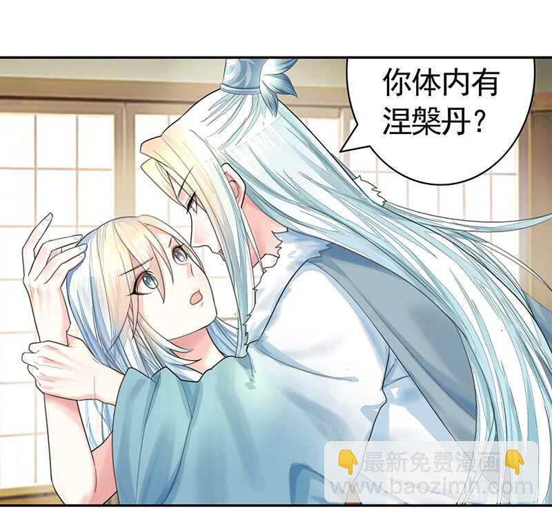 开不开心刺不刺激-第26话