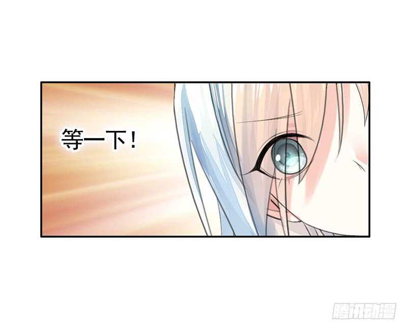 开不开心刺不刺激-第26话