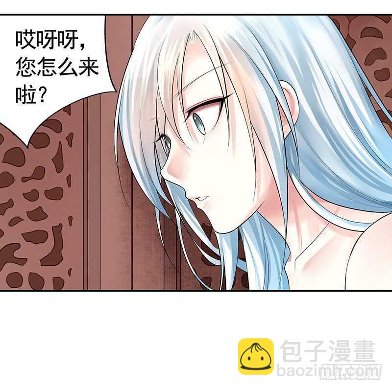 邪魅反派掉进沟里(1/2)-第28话