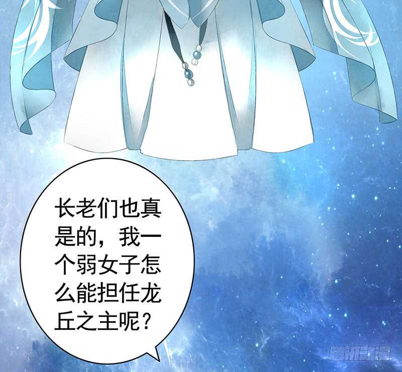 邪魅反派掉进沟里(1/2)-第28话