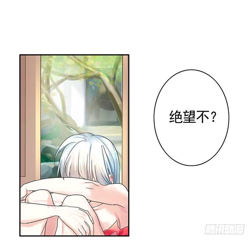 邪魅反派掉进沟里(1/2)-第28话