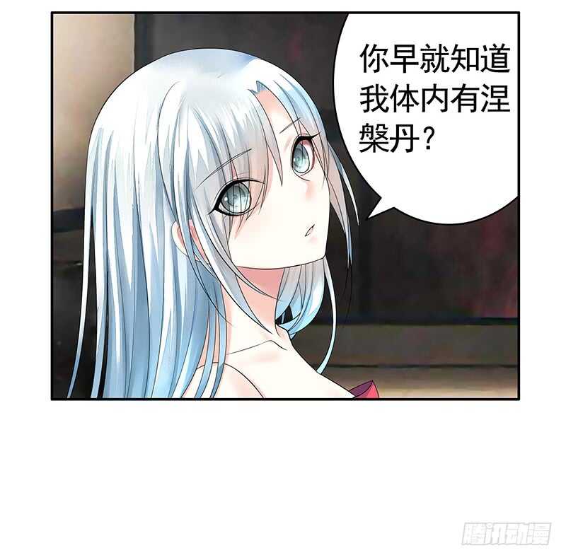 邪魅反派掉进沟里(1/2)-第28话