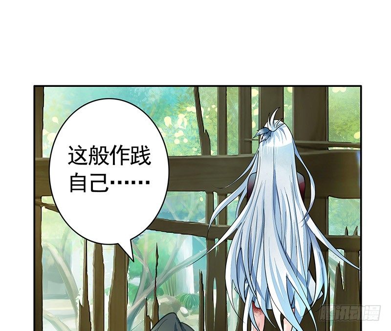 死前让我撸只猫-第4话