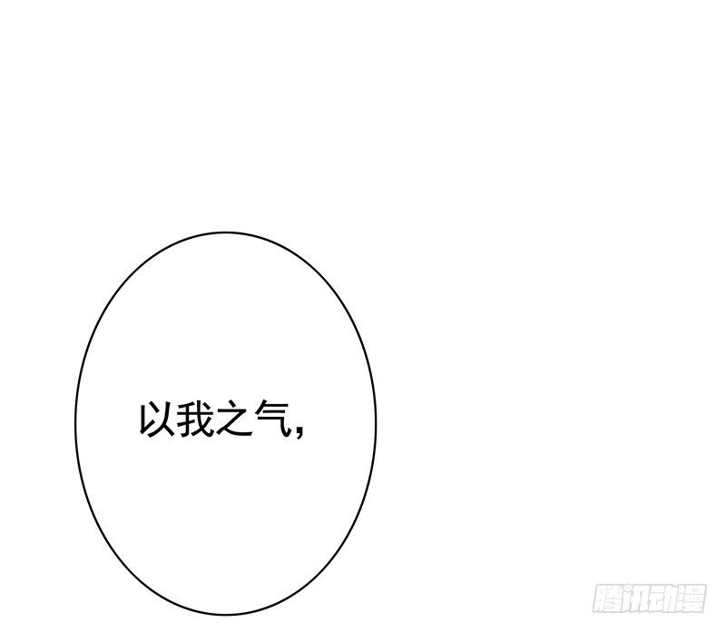 死前让我撸只猫-第4话
