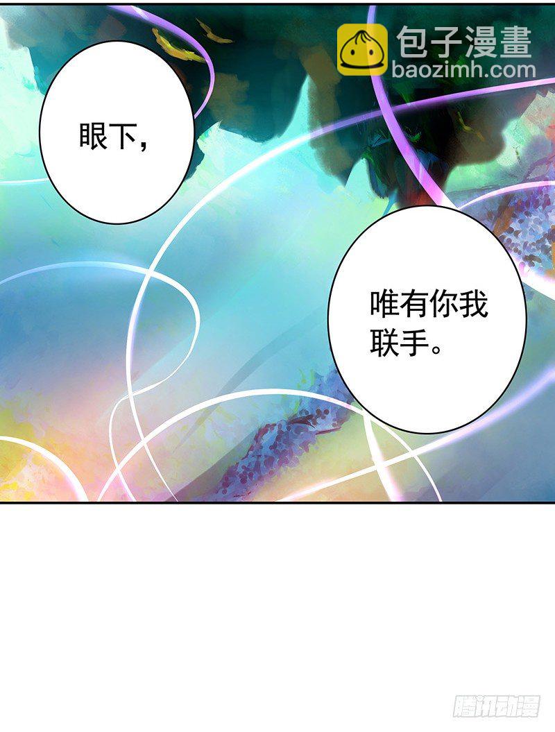 死前让我撸只猫-第4话