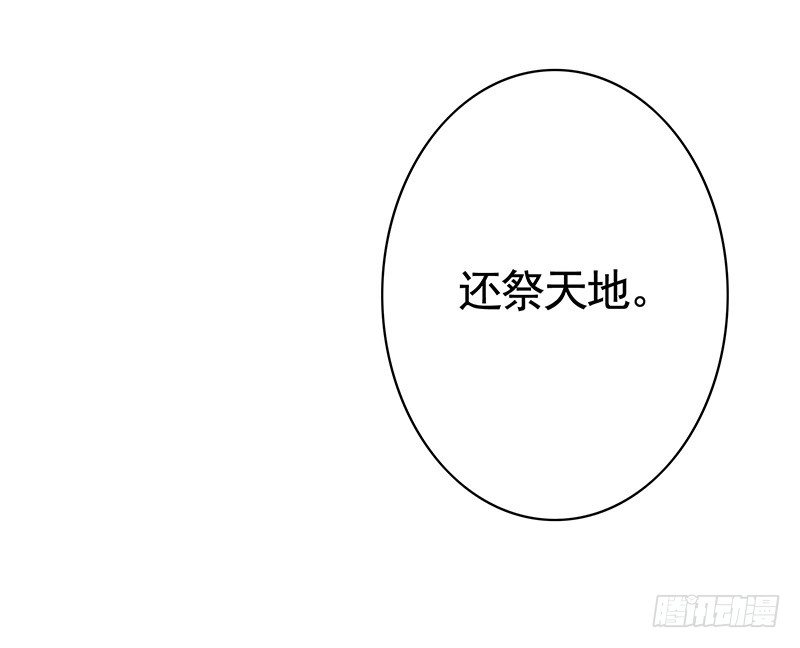 死前让我撸只猫-第4话