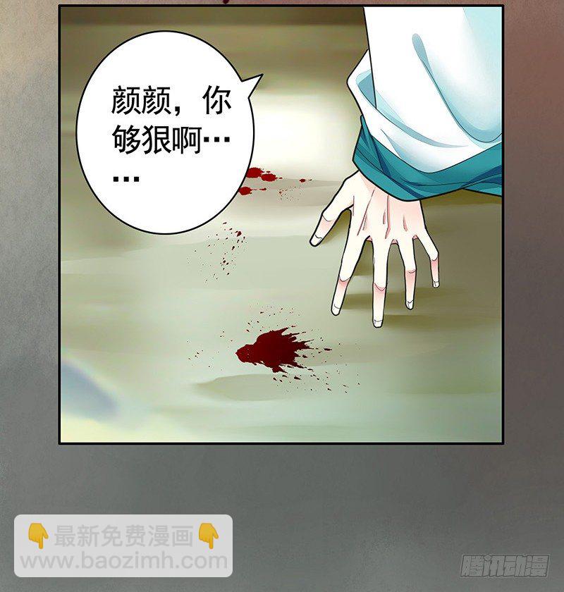 死前让我撸只猫-第4话