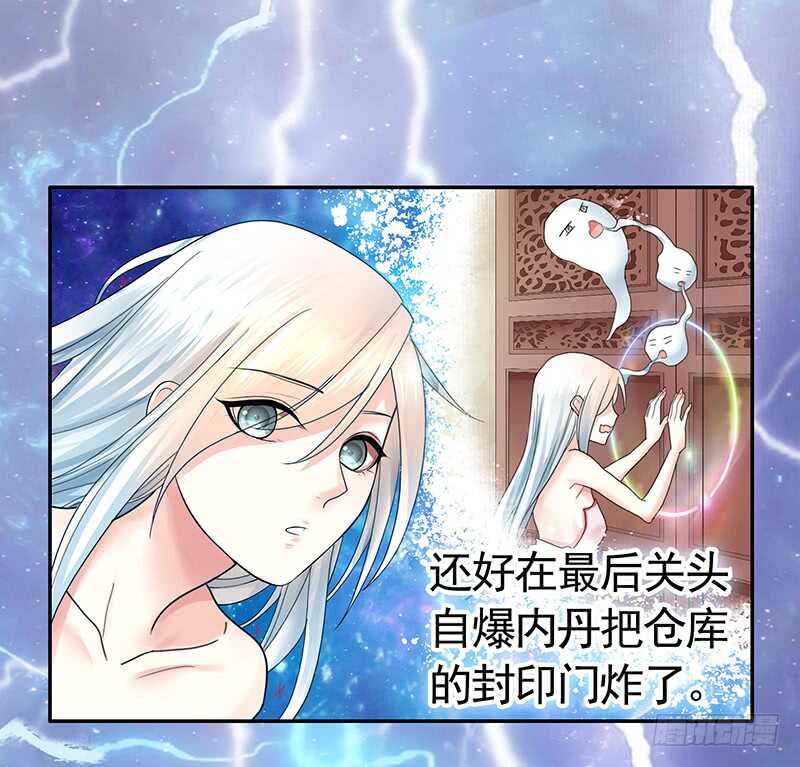 被安排得明明白白-第30话
