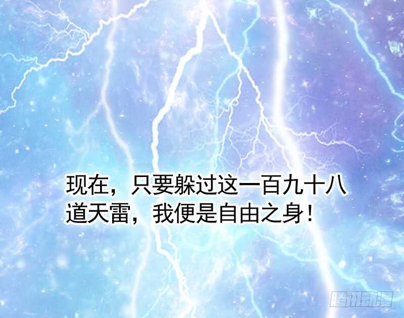 被安排得明明白白-第30话