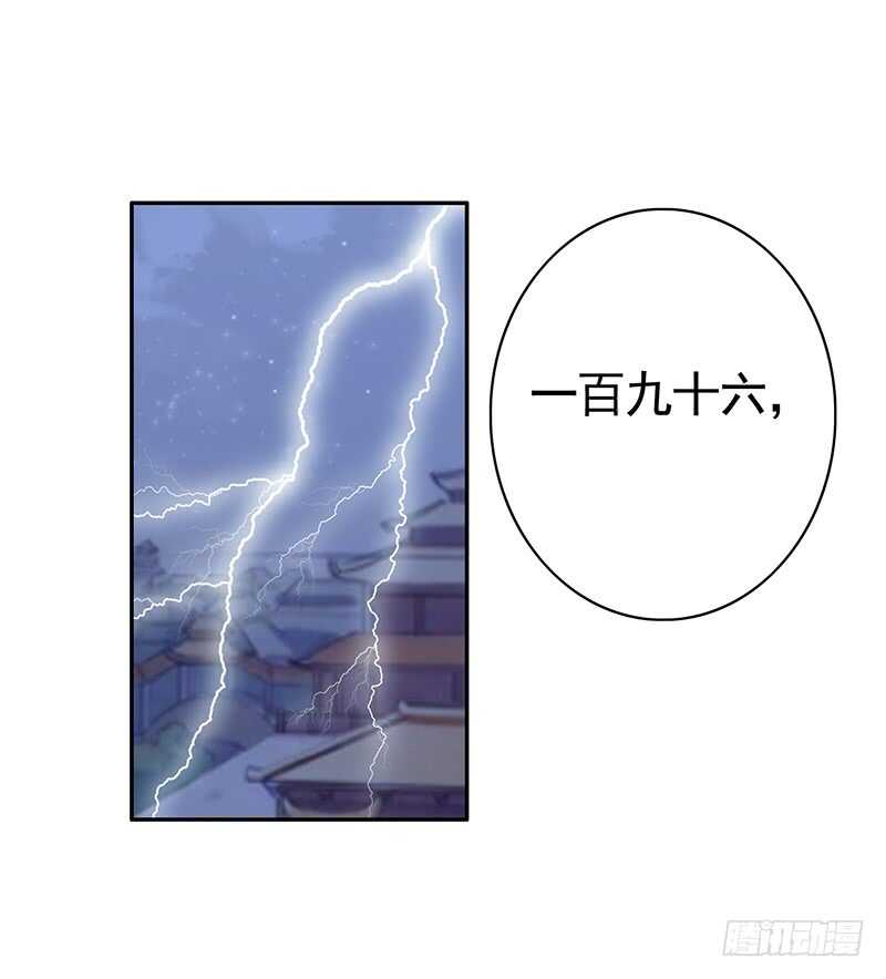 被安排得明明白白-第30话