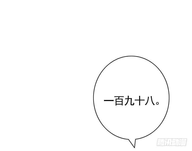被安排得明明白白-第30话