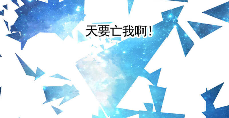 被安排得明明白白-第30话