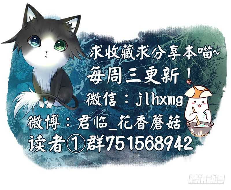 被安排得明明白白-第30话