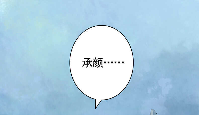 被安排得明明白白-第30话