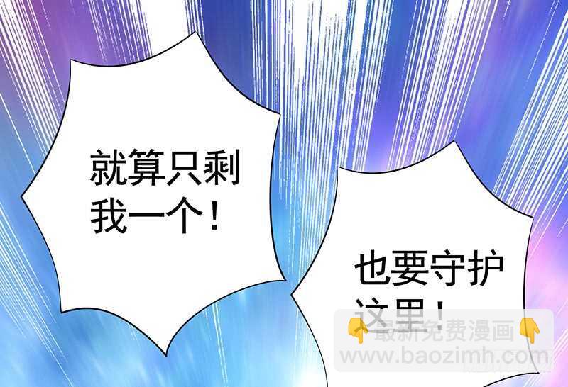 喵！傲！天！(1/2)-第32话