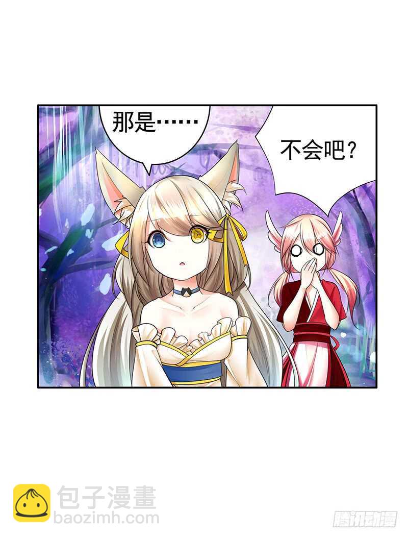 喵！傲！天！(1/2)-第32话