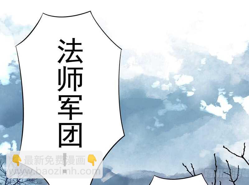 喵！傲！天！(1/2)-第32话