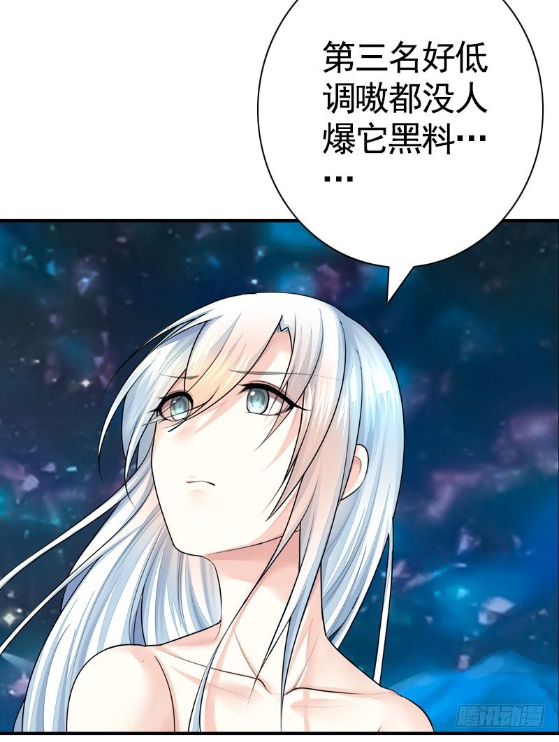 本集免费，一起吸猫！-第34话