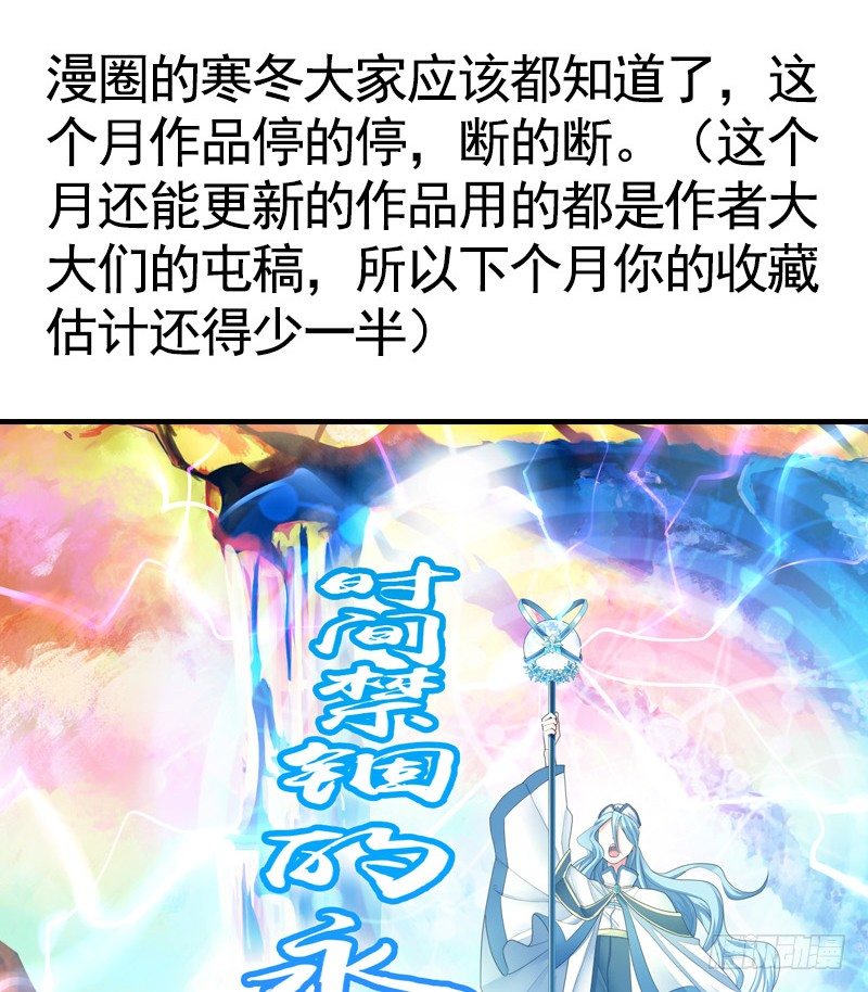 本集免费，一起吸猫！-第34话