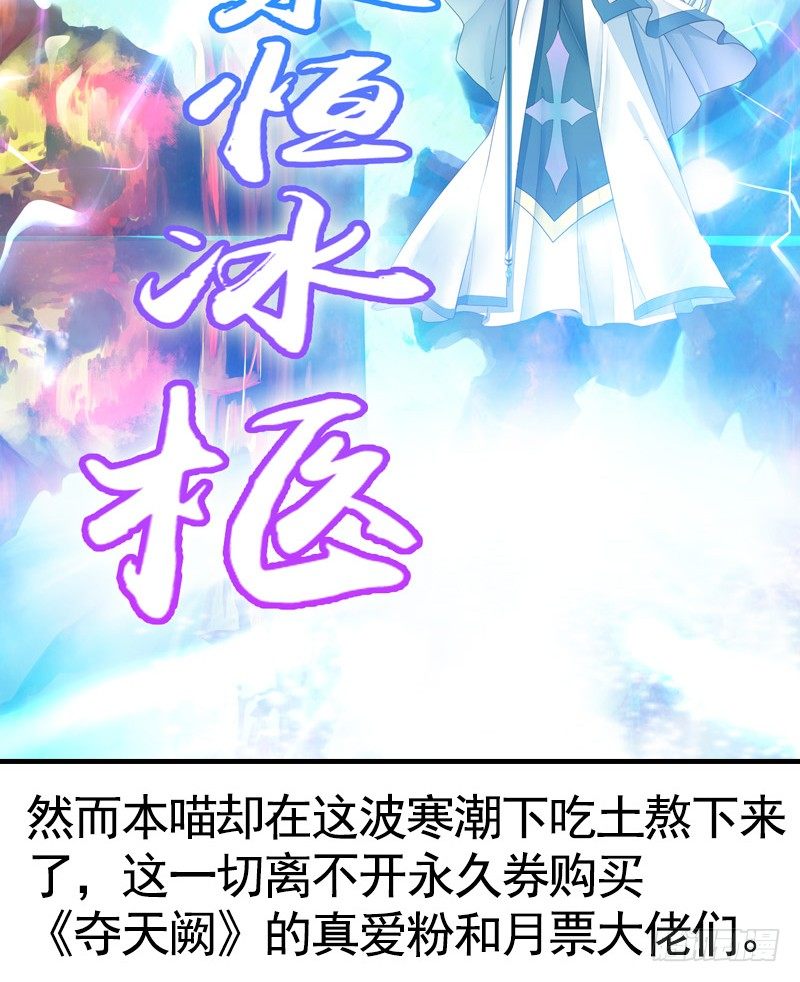 本集免费，一起吸猫！-第34话